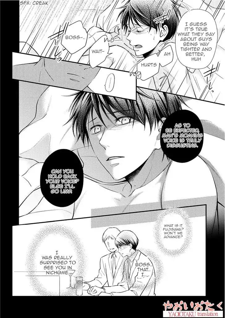 Koe Shika Mienai Chapter 1 page 16 - Chapter 1