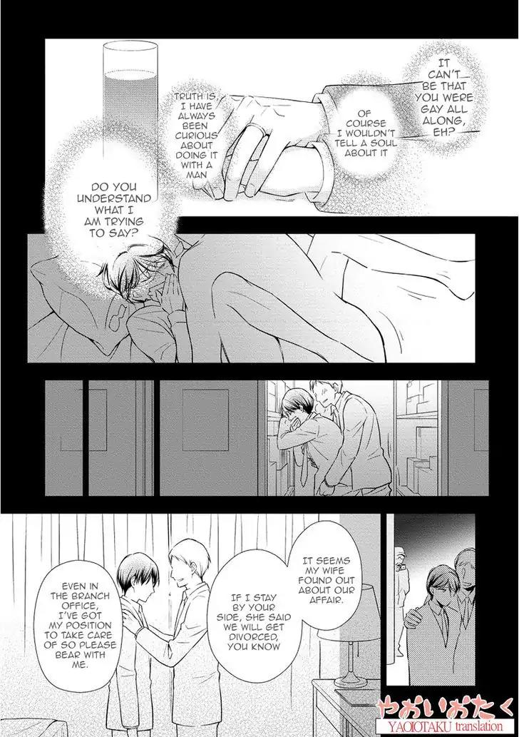 Koe Shika Mienai Chapter 1 page 17 - Chapter 1