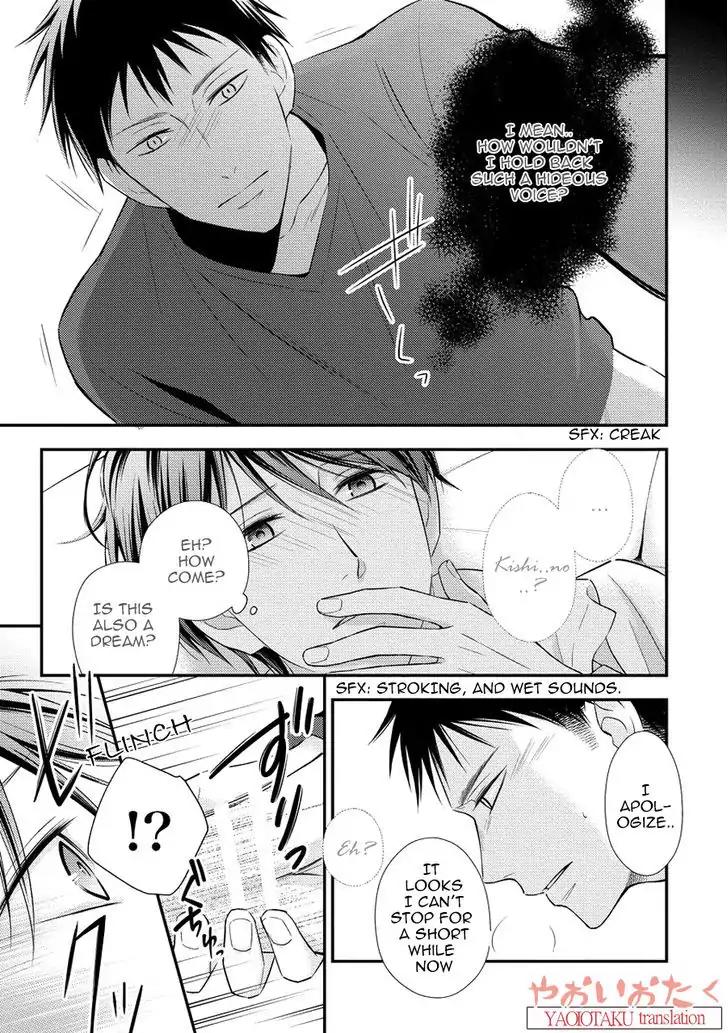 Koe Shika Mienai Chapter 1 page 19 - Chapter 1