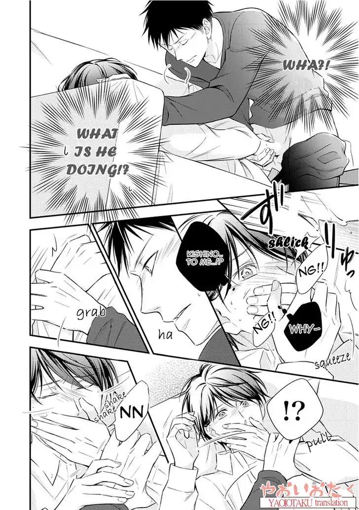 Koe Shika Mienai Chapter 1 page 20 - Chapter 1
