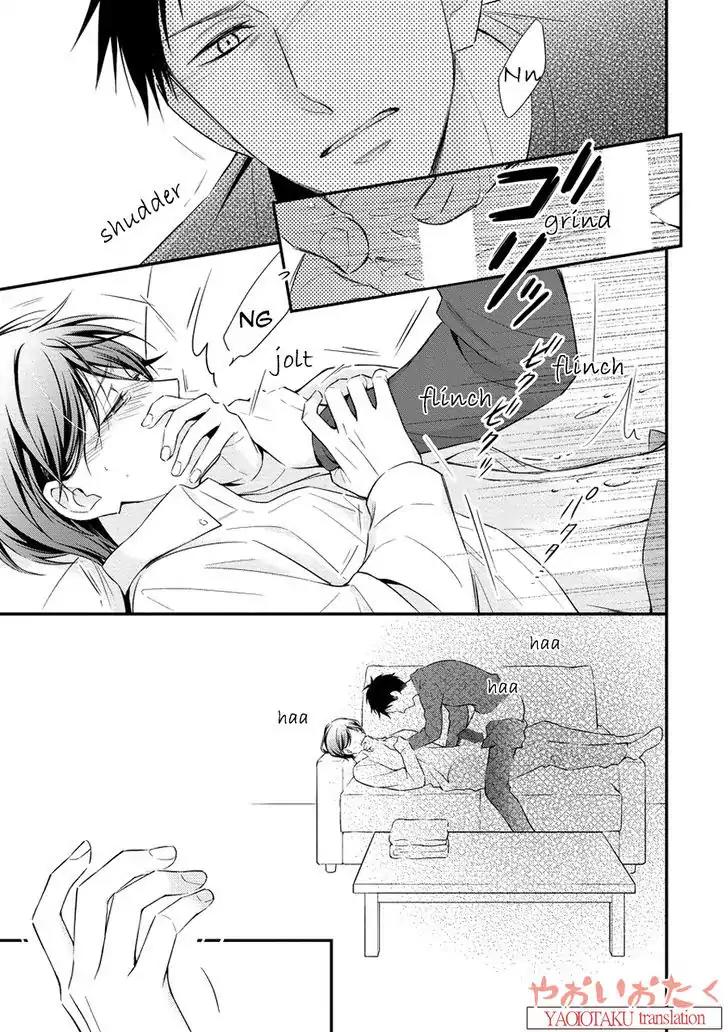 Koe Shika Mienai Chapter 1 page 21 - Chapter 1