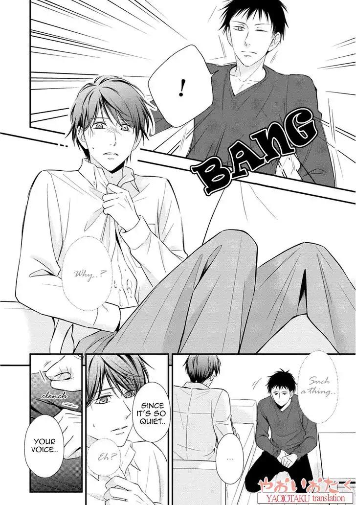 Koe Shika Mienai Chapter 1 page 22 - Chapter 1