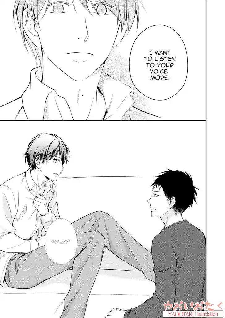 Koe Shika Mienai Chapter 1 page 23 - Chapter 1
