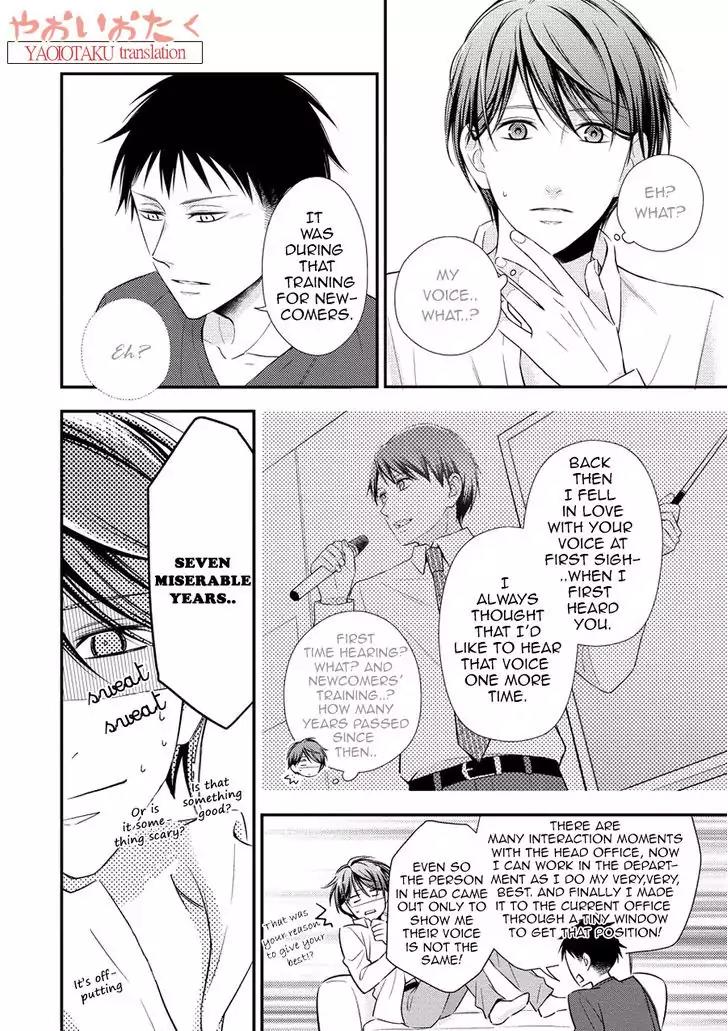 Koe Shika Mienai Chapter 1 page 24 - Chapter 1