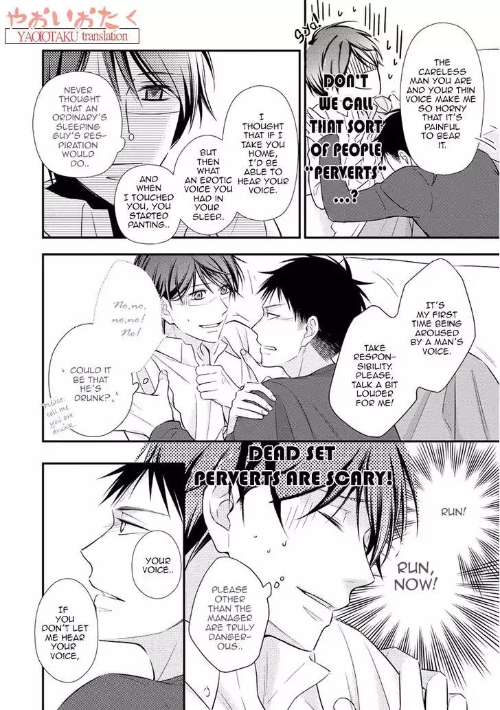 Koe Shika Mienai Chapter 1 page 26 - Chapter 1
