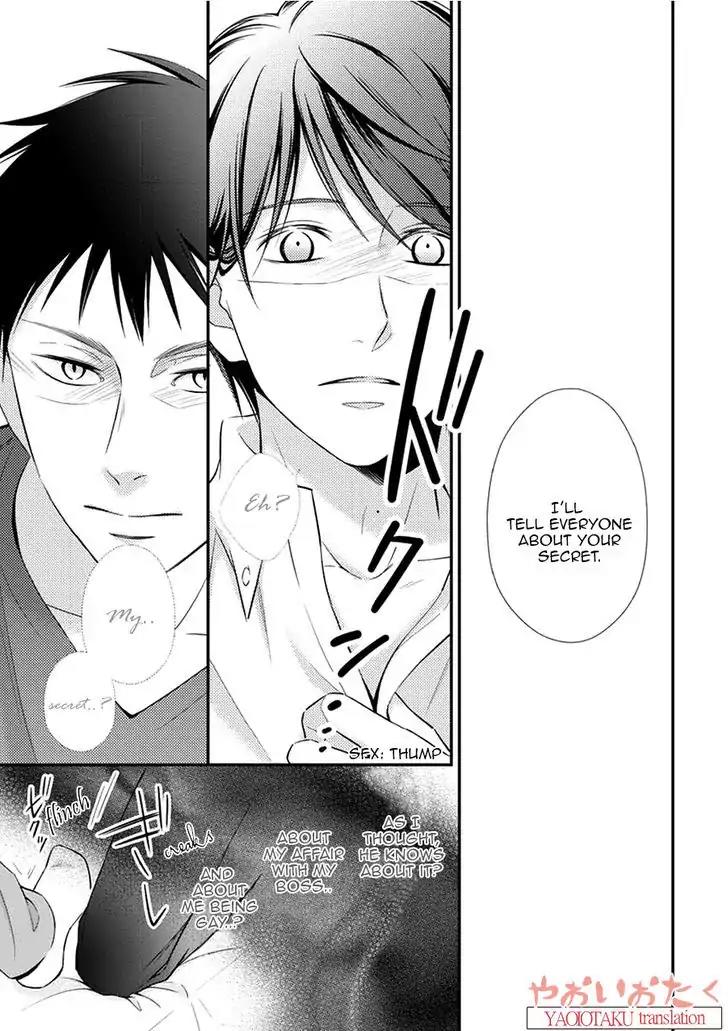 Koe Shika Mienai Chapter 1 page 27 - Chapter 1
