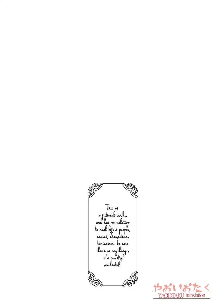 Koe Shika Mienai Chapter 1 page 4 - Chapter 1