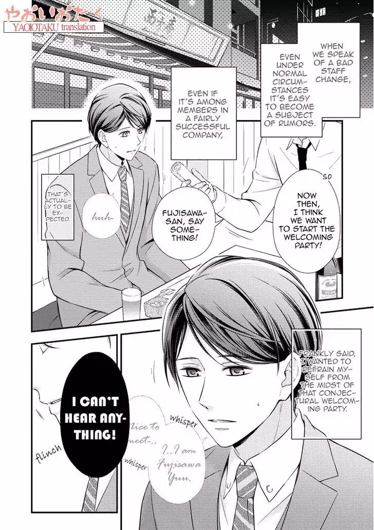 Koe Shika Mienai Chapter 1 page 6 - Chapter 1