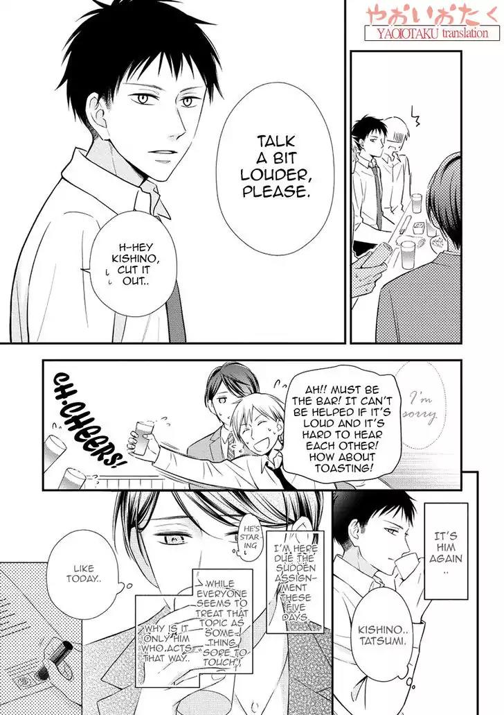 Koe Shika Mienai Chapter 1 page 7 - Chapter 1