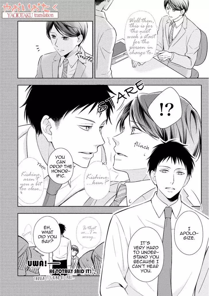 Koe Shika Mienai Chapter 1 page 8 - Chapter 1