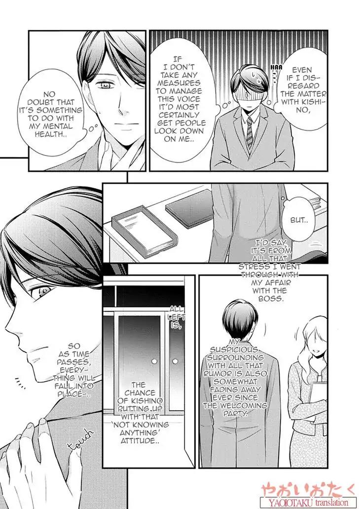 Koe Shika Mienai Chapter 2 page 11 - Chapter 2