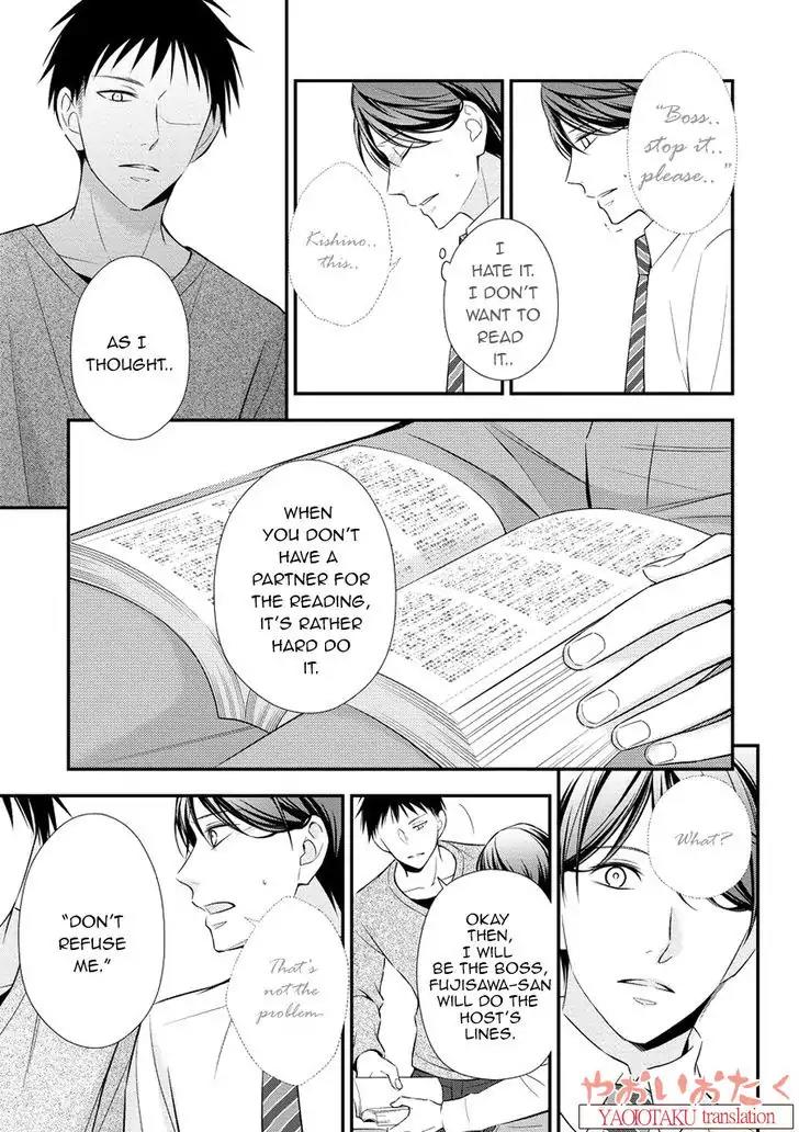 Koe Shika Mienai Chapter 2 page 17 - Chapter 2