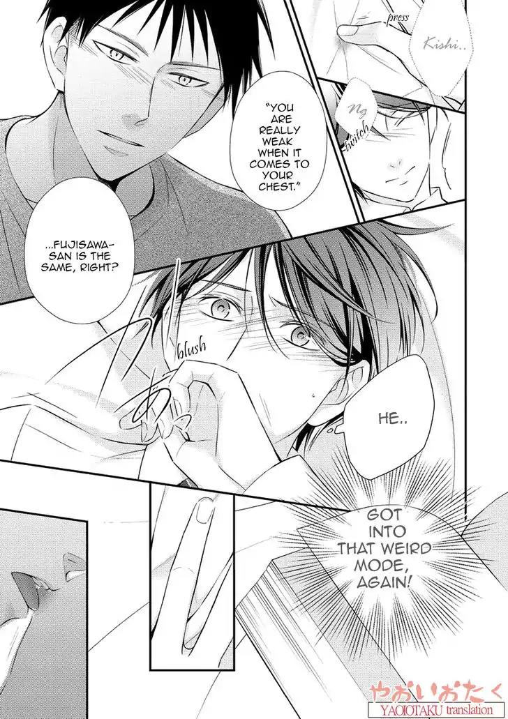 Koe Shika Mienai Chapter 2 page 19 - Chapter 2