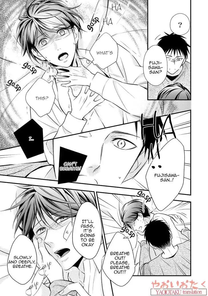 Koe Shika Mienai Chapter 2 page 21 - Chapter 2