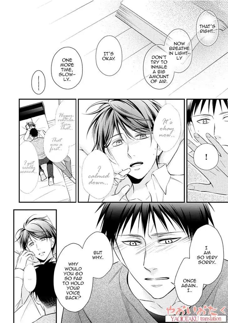 Koe Shika Mienai Chapter 2 page 22 - Chapter 2