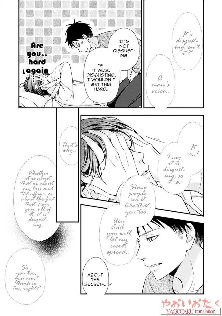 Koe Shika Mienai Chapter 2 page 23 - Chapter 2
