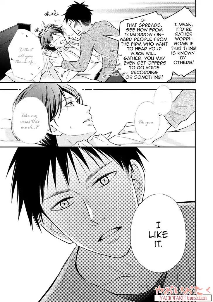 Koe Shika Mienai Chapter 2 page 25 - Chapter 2