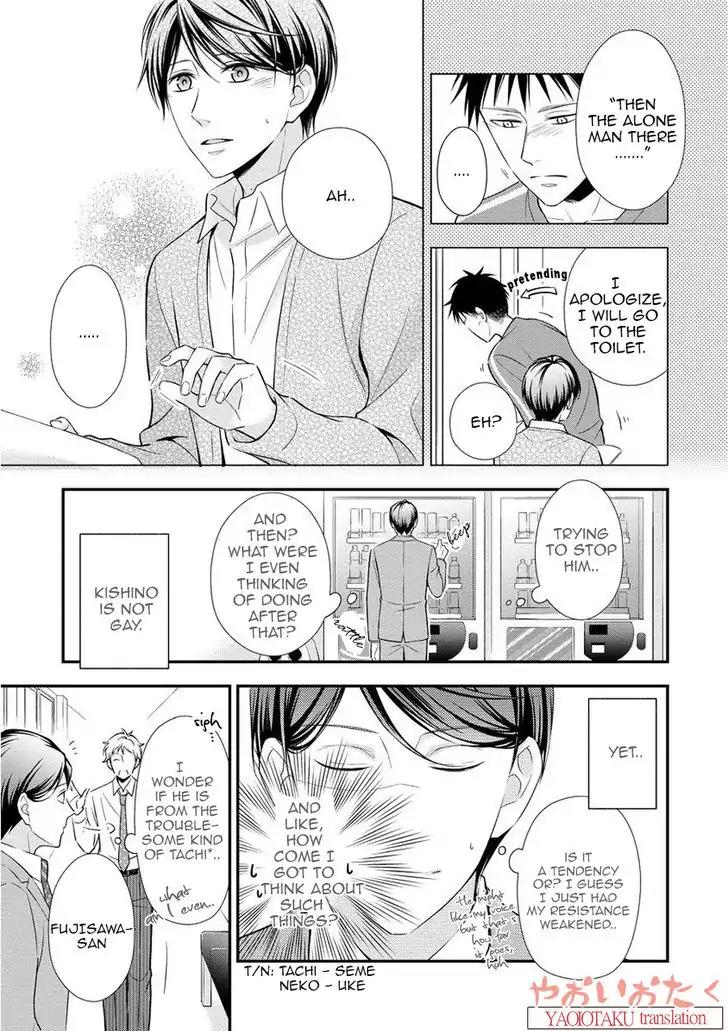 Koe Shika Mienai Chapter 2 page 31 - Chapter 2