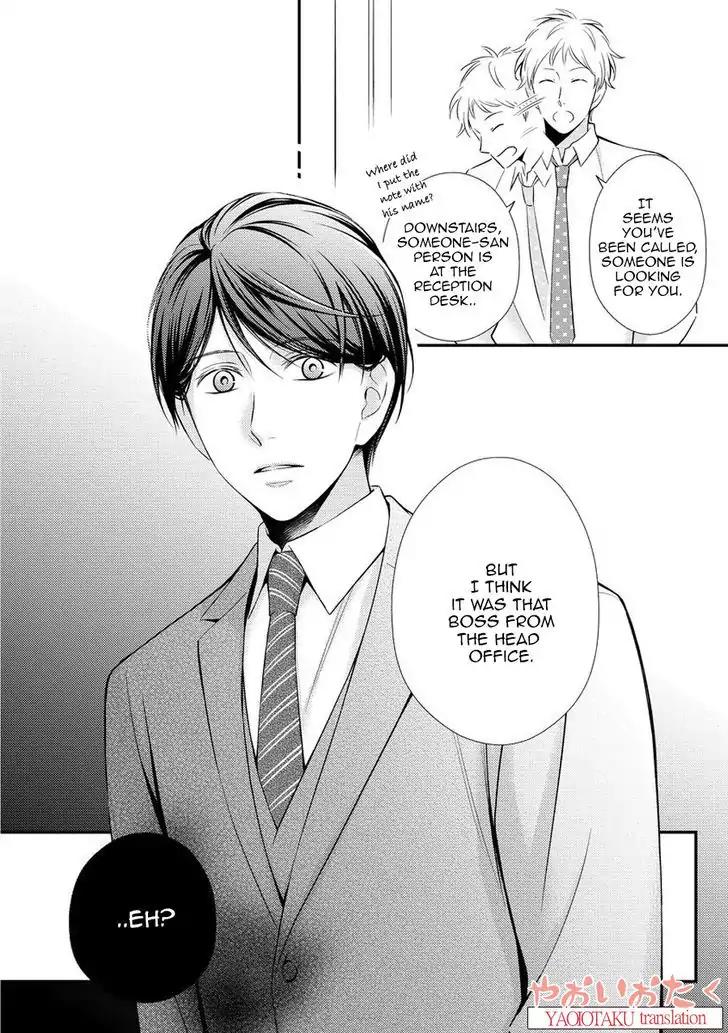 Koe Shika Mienai Chapter 2 page 32 - Chapter 2