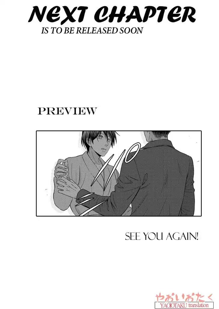 Koe Shika Mienai Chapter 2 page 33 - Chapter 2
