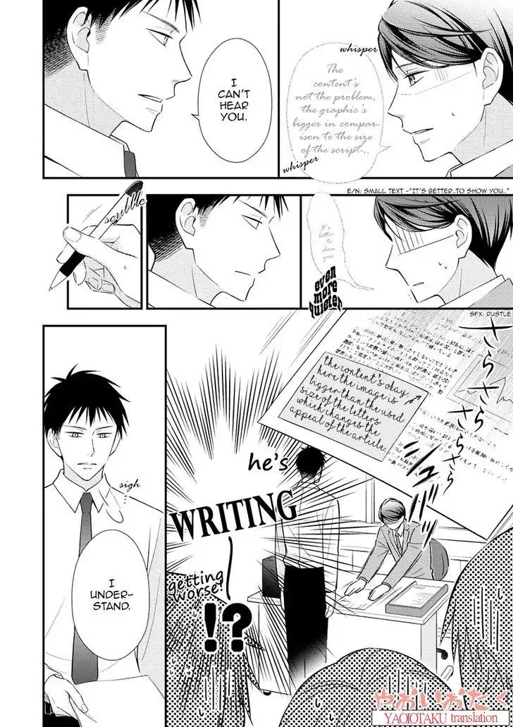 Koe Shika Mienai Chapter 2 page 6 - Chapter 2