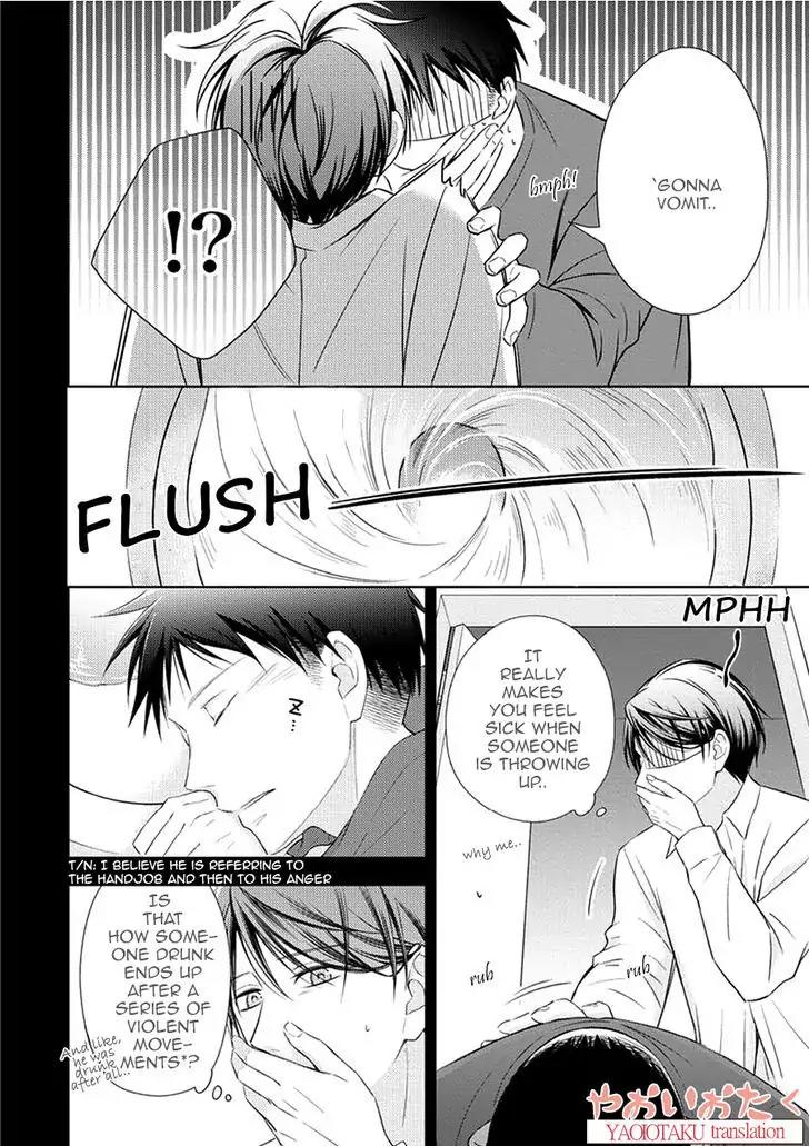Koe Shika Mienai Chapter 2 page 8 - Chapter 2