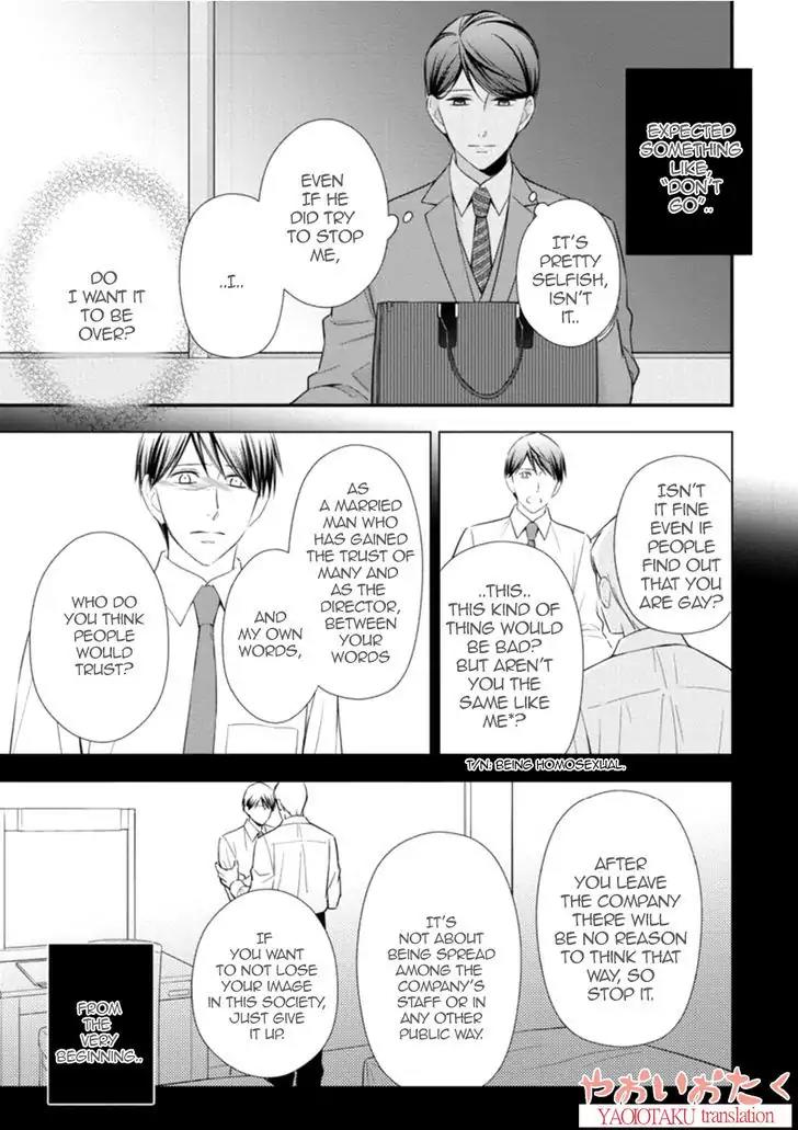 Koe Shika Mienai Chapter 3 page 11 - Chapter 3