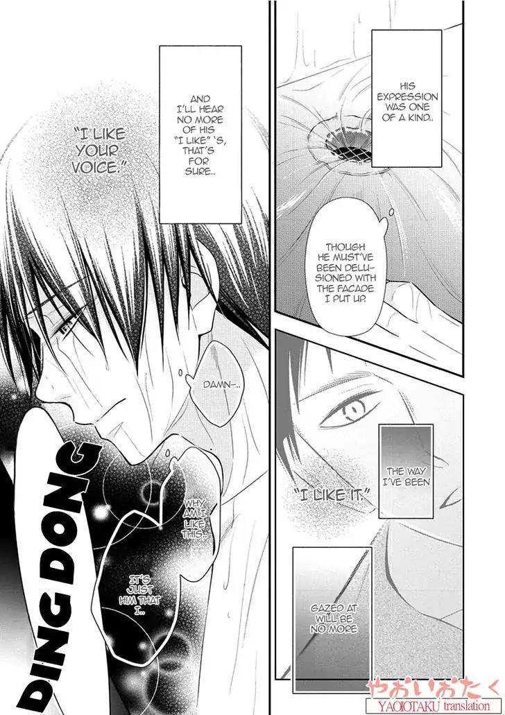 Koe Shika Mienai Chapter 3 page 13 - Chapter 3