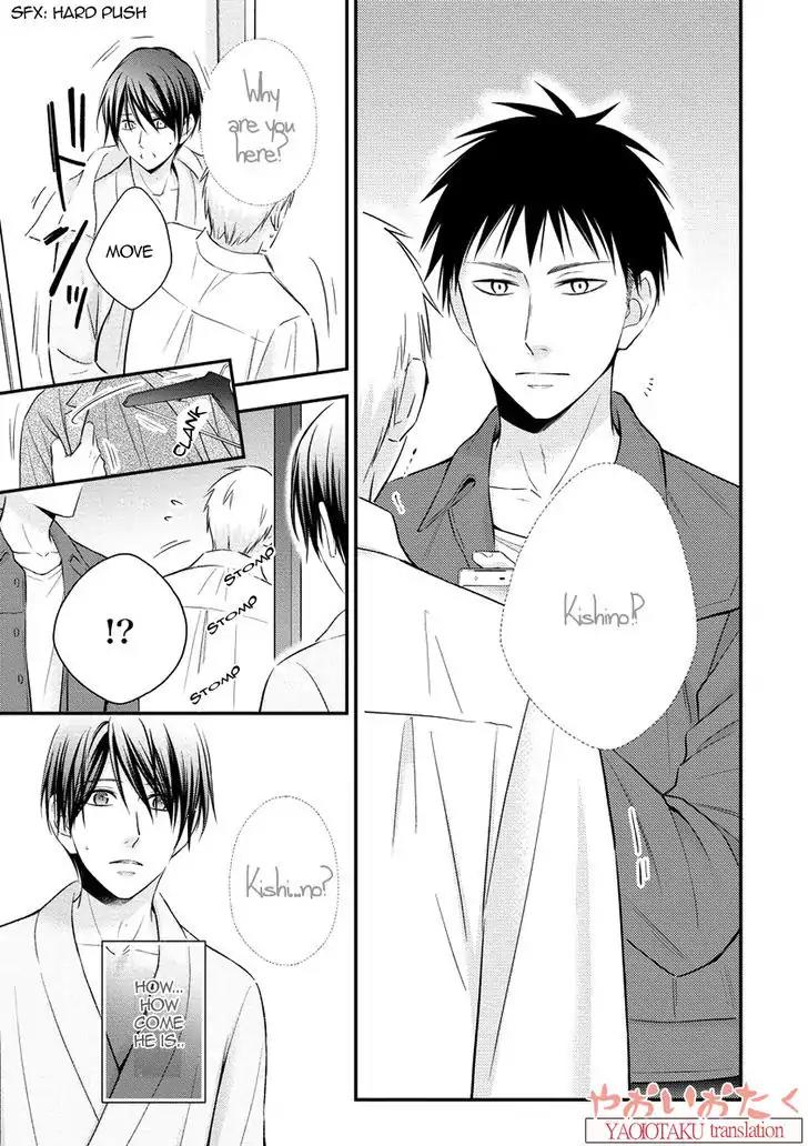 Koe Shika Mienai Chapter 3 page 15 - Chapter 3
