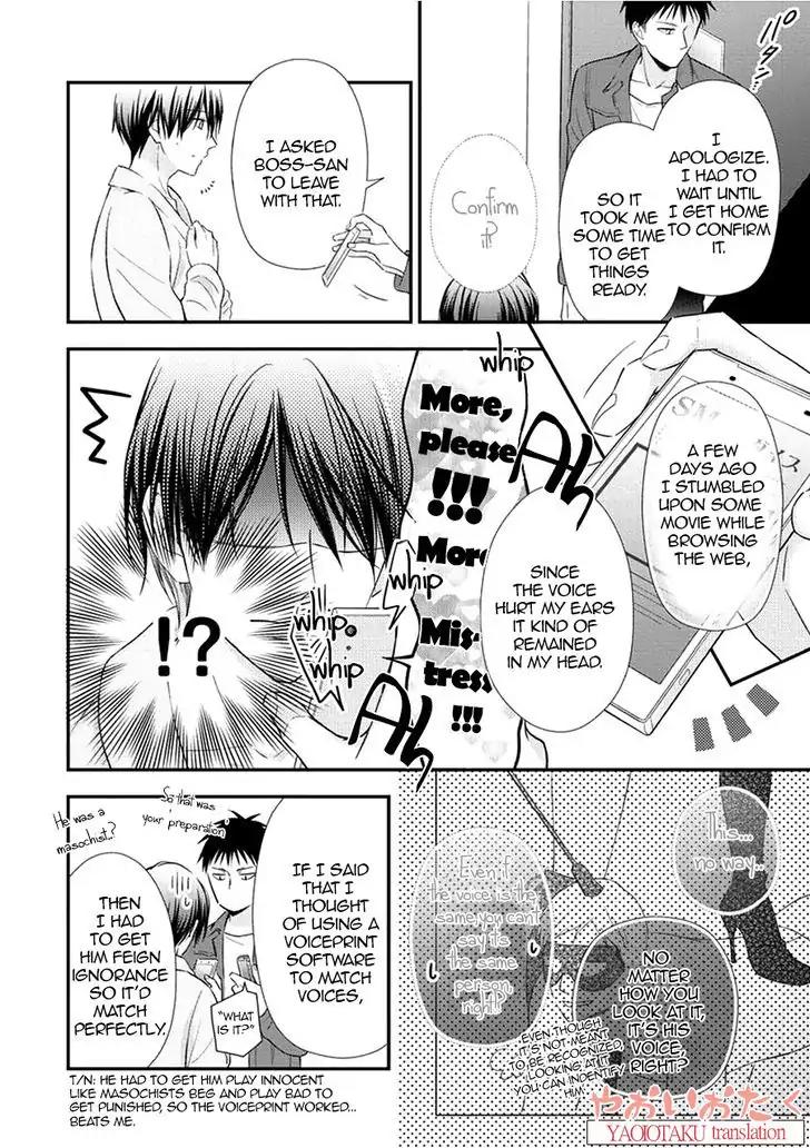 Koe Shika Mienai Chapter 3 page 16 - Chapter 3