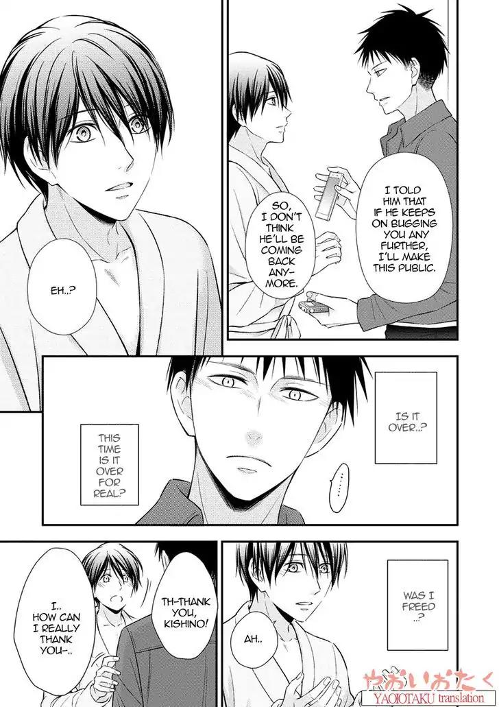 Koe Shika Mienai Chapter 3 page 17 - Chapter 3