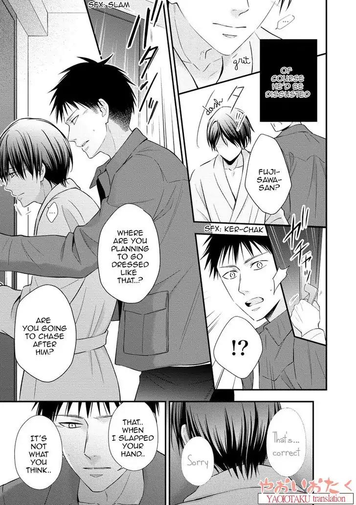 Koe Shika Mienai Chapter 3 page 19 - Chapter 3
