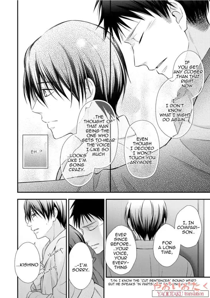 Koe Shika Mienai Chapter 3 page 20 - Chapter 3