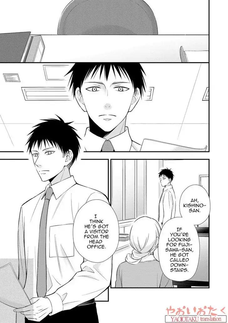 Koe Shika Mienai Chapter 3 page 5 - Chapter 3