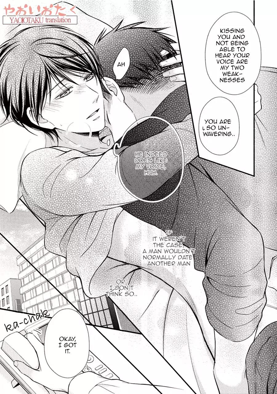 Koe Shika Mienai Chapter 4 page 12 - Chapter 4
