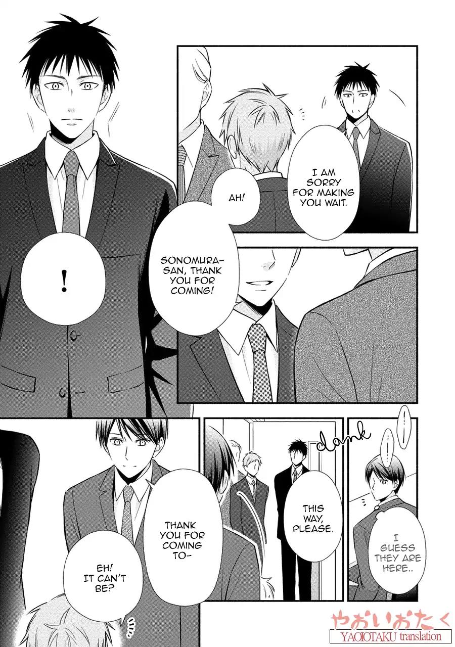 Koe Shika Mienai Chapter 4 page 14 - Chapter 4