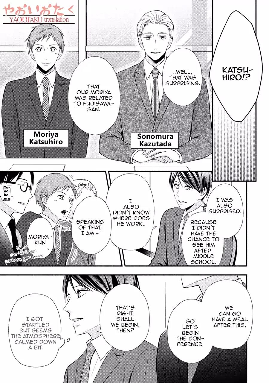 Koe Shika Mienai Chapter 4 page 16 - Chapter 4