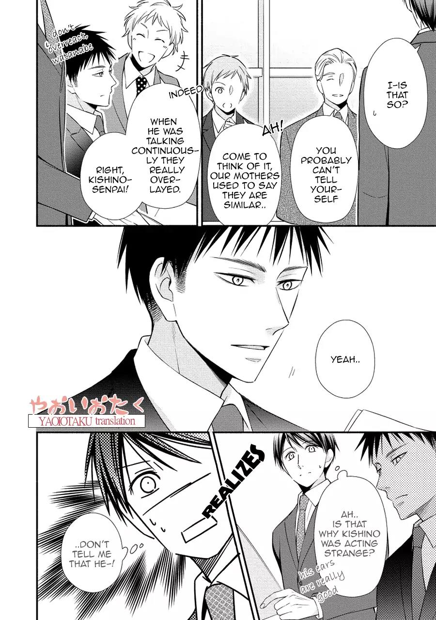 Koe Shika Mienai Chapter 4 page 19 - Chapter 4