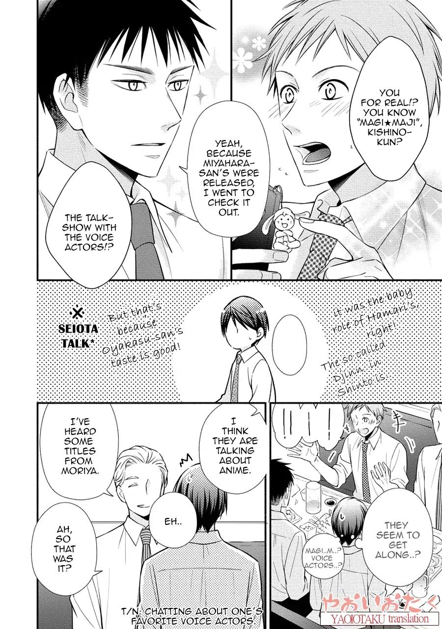 Koe Shika Mienai Chapter 4 page 21 - Chapter 4