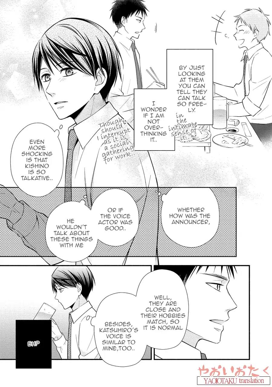 Koe Shika Mienai Chapter 4 page 22 - Chapter 4
