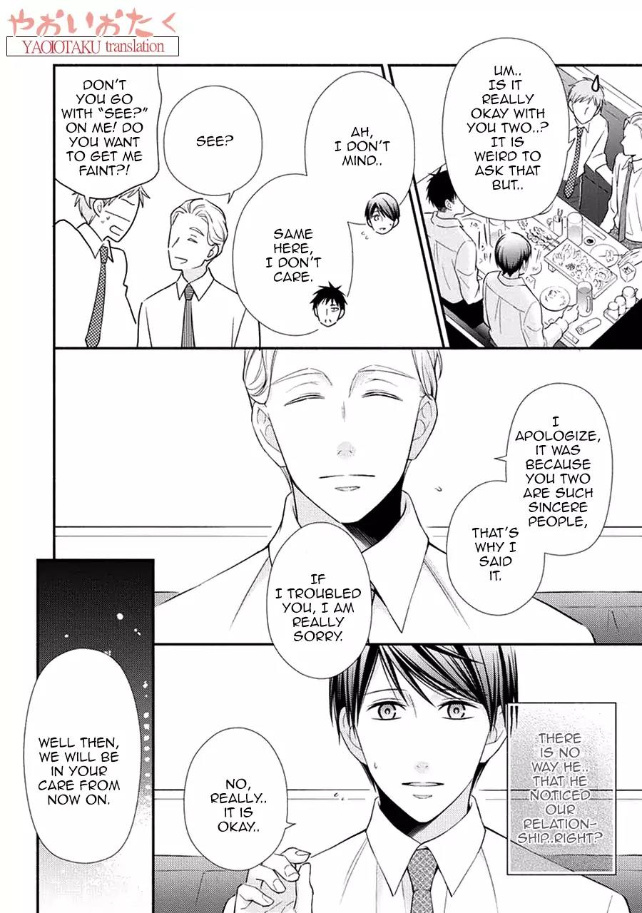 Koe Shika Mienai Chapter 4 page 27 - Chapter 4