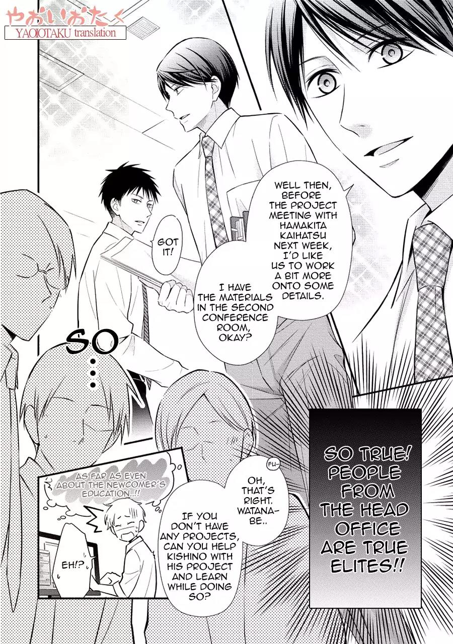 Koe Shika Mienai Chapter 4 page 7 - Chapter 4