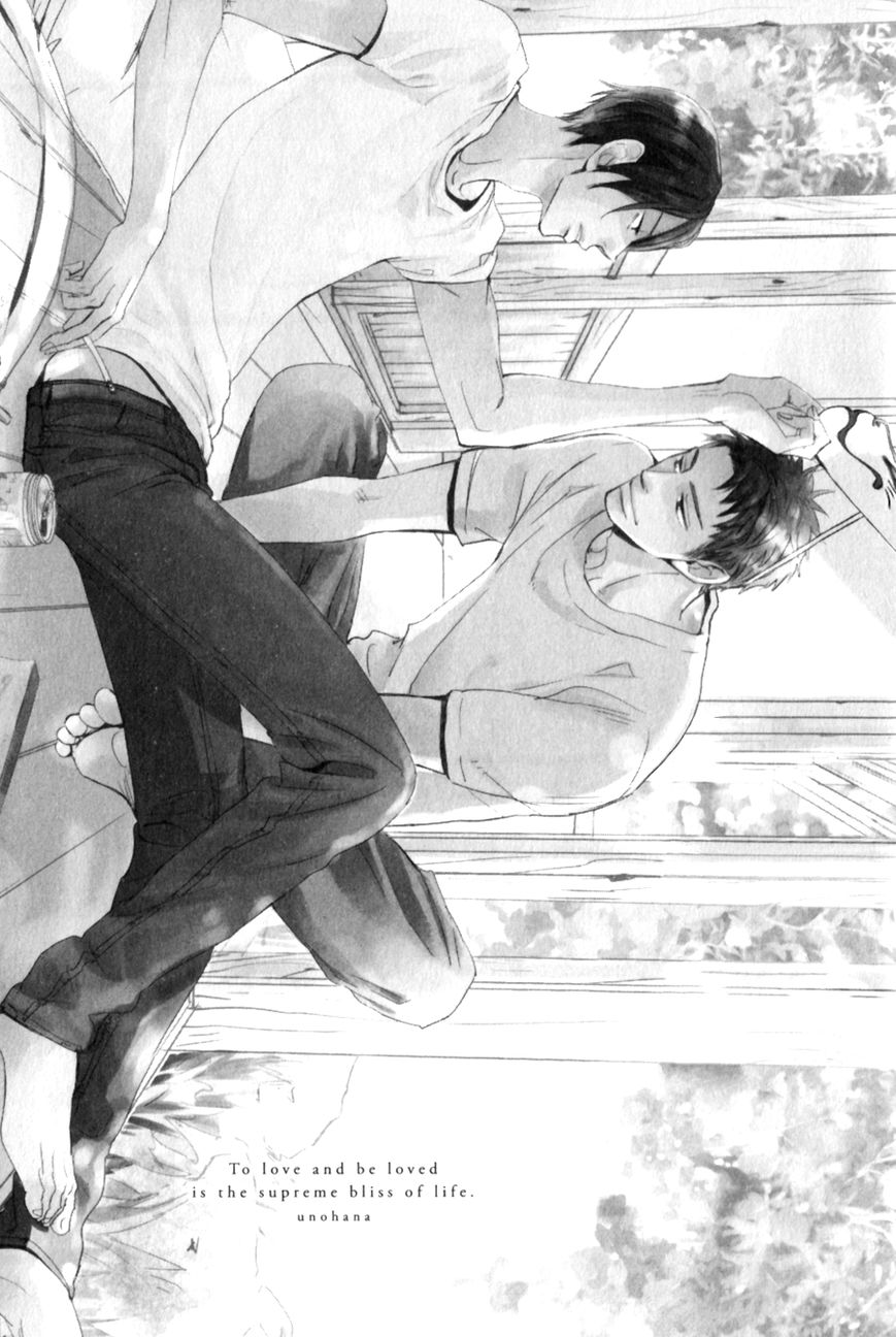 Koe wa Shite Namida wa Mienu Nure Karasu Chapter 1 page 11 - Chapter 1
