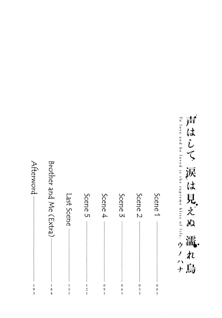 Koe wa Shite Namida wa Mienu Nure Karasu Chapter 1 page 12 - Chapter 1