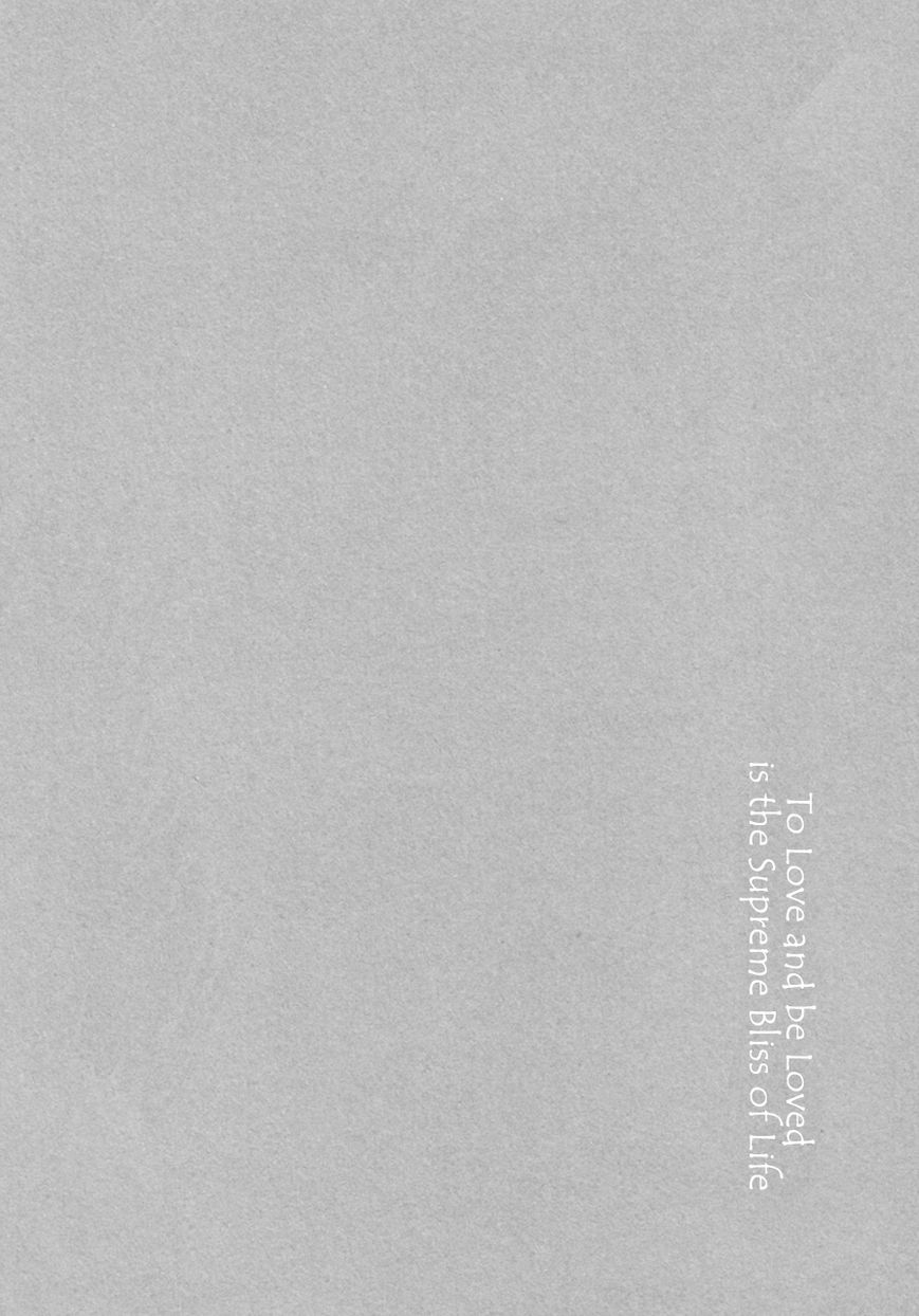 Koe wa Shite Namida wa Mienu Nure Karasu Chapter 1 page 15 - Chapter 1
