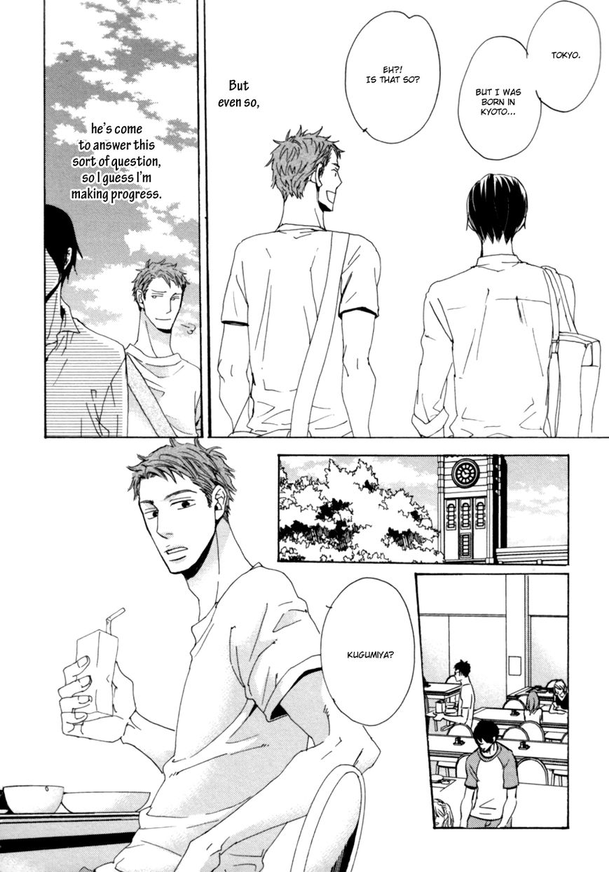Koe wa Shite Namida wa Mienu Nure Karasu Chapter 1 page 23 - Chapter 1