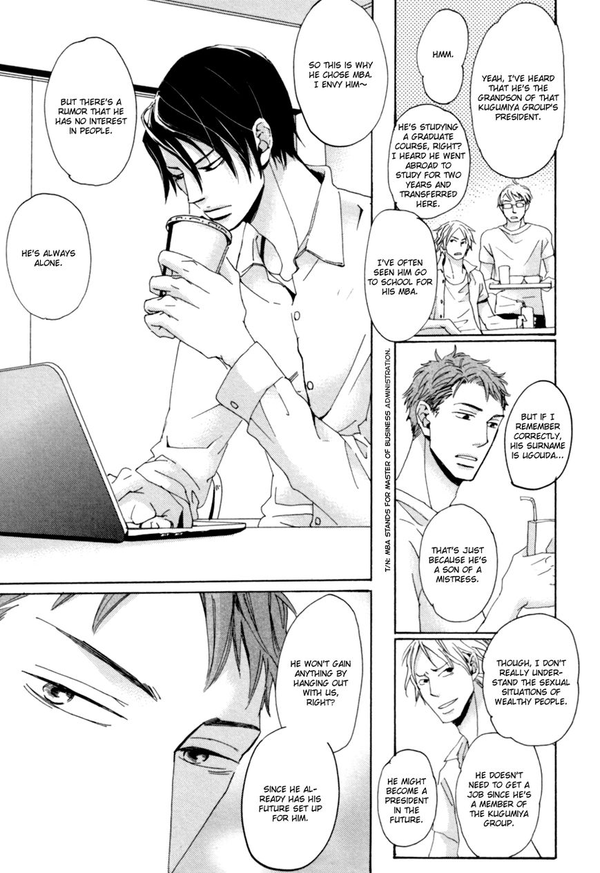 Koe wa Shite Namida wa Mienu Nure Karasu Chapter 1 page 24 - Chapter 1