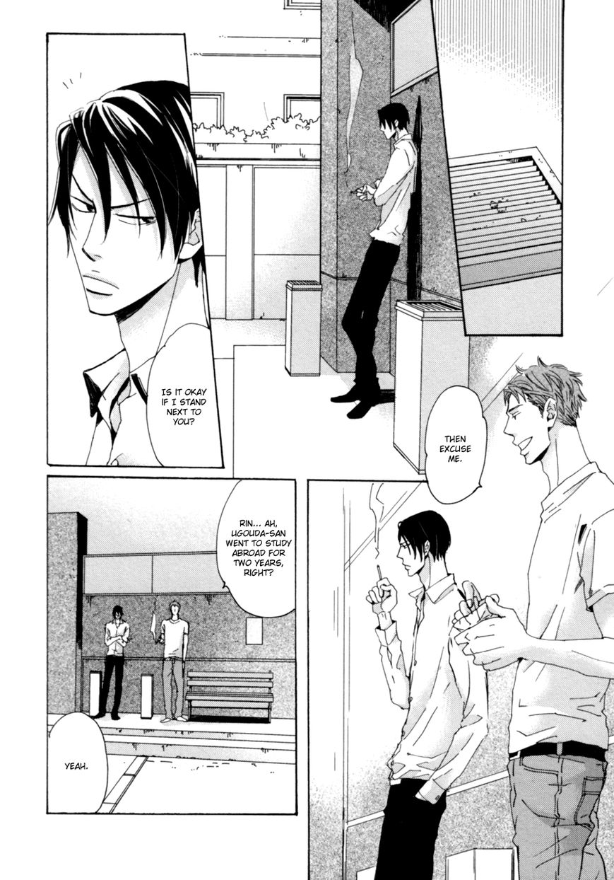 Koe wa Shite Namida wa Mienu Nure Karasu Chapter 1 page 25 - Chapter 1