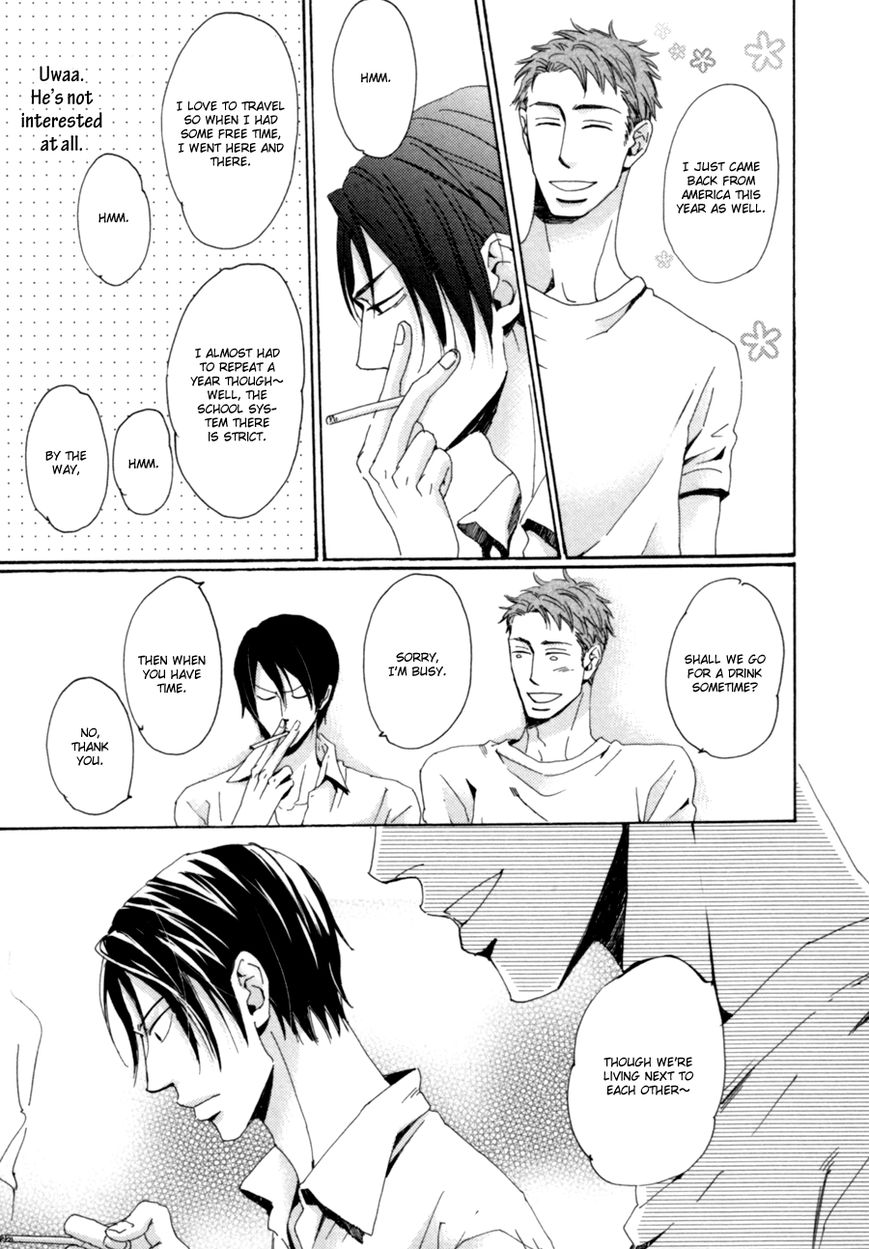 Koe wa Shite Namida wa Mienu Nure Karasu Chapter 1 page 26 - Chapter 1