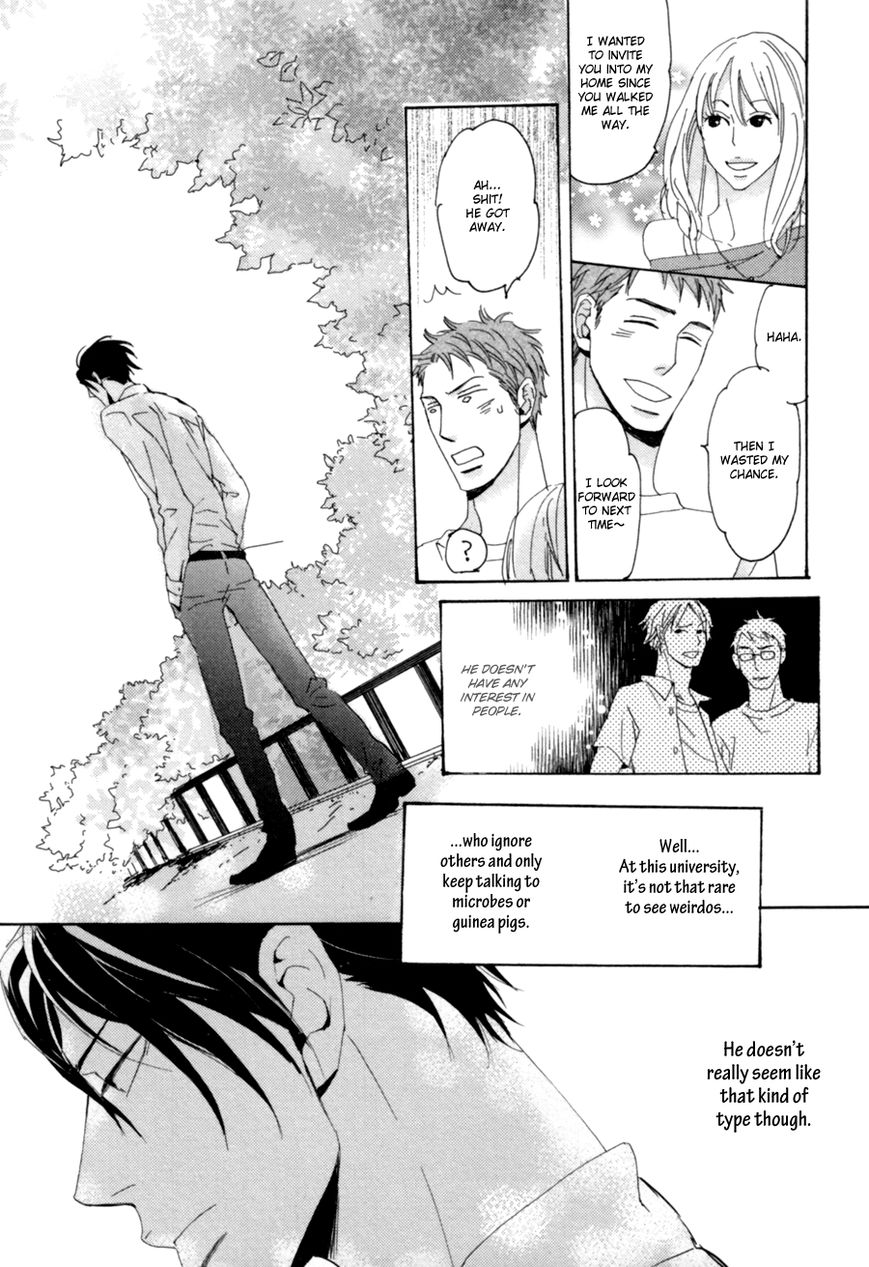 Koe wa Shite Namida wa Mienu Nure Karasu Chapter 1 page 28 - Chapter 1
